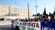 ΑΔΕΔΥ: Στάση εργασίας και συλλαλητήριο την Παρασκευή