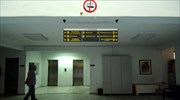Σε 48ωρη απεργία από αύριο οι εφοριακοί