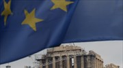 Σχόλια ξένων οίκων για τις αποφάσεις του Eurogroup