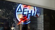 ΔΕΗ: Εγκαίρως καταβάλλονται οι οφειλές στη ΔΕΠΑ