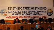 ΠΟΑΣΥ - ΠΟΑΞΙΑ: Καταφανώς επίμεμπτες οι ενέργειες Κασιδιάρη