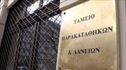 Προφυλακιστέος ο 62χρονος για το επεισόδιο στο ΤΠΔ