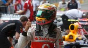 Formula 1: Προτελευταίο δώρο του Χάμιλτον στη McLaren