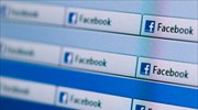 «Κόντρα» στο Facebook για τις ψηφοφορίες σε θέματα ιδιωτικότητας