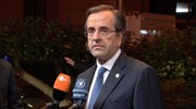 Αντ. Σαμαράς: Σειρά της Ε.Ε. και του ΔΝΤ να κάνουν αυτό που πρέπει