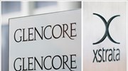 Κομισιόν: «Πράσινο φως» για Glencore-Xstrata