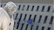 Süddeutsche Zeitung: Ελλάδα, μια χώρα υπό εποπτεία