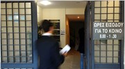 Στο ΣτΕ κατά της συγχώνευσης των ΔΟΥ 15 νησιωτικοί Δήμοι
