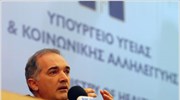 Σχέδιο δράσεων για την ανασυγκρότηση του ΕΟΠΥΥ