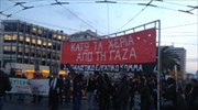 Συγκέντρωση διαμαρτυρίας στην ισραηλινή πρεσβεία