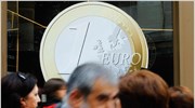 Ευρωζώνη: Στο 2,5% ο πληθωρισμός