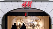 H&M: Πτώση 5% στις πωλήσεις Οκτωβρίου