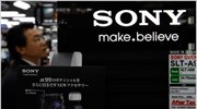 Σε ελεύθερη πτώση η Sony λόγω μετατρέψιμων ομολογιών