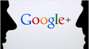 Google: Αύξηση της κυβερνητικής παρακολούθησης στο Ίντερνετ
