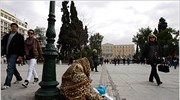 Ύφεση 7,2% το τρίτο τρίμηνο