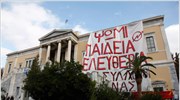 Κυκλοφοριακές ρυθμίσεις για την επέτειο του Πολυτεχνείου