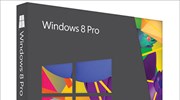 Windows 8, ελέγξτε αν ο υπολογιστής σας μπορεί να αναβαθμιστεί