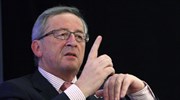 Γιούνκερ: Ταχεία δράση για την Ελλάδα «μόλις είναι διαθέσιμα όλα τα στοιχεία»