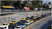 Eντονα κυκλοφοριακά προβλήματα
