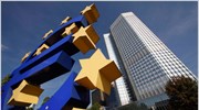 Αμετάβλητα τα επιτόκια στην Ευρωζώνη