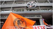 Κατάληψη στα κεντρικά γραφεία της ΔΕΗ από τη ΓΕΝΟΠ