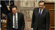 Αντ. Σαμαράς: H Eλλάδα έκανε βήμα προς την ανάκαμψη