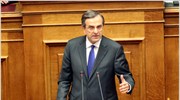 Αντ. Σαμαράς: Ψήφος για την παρουσία μας στο ευρώ