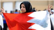 Την υπηκοότητα 31 αντικαθεστωτικών αφαίρεσε το Μπαχρέιν