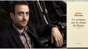 Ο συγγραφέας Ζερόμ Φεραρί απέσπασε το γαλλικό βραβείο Γκονκούρ
