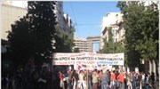 Σε εξέλιξη η πορεία του ΠΑΜΕ