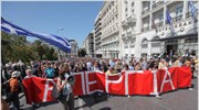 Απεργιακό μπλακ άουτ την ερχόμενη εβδομάδα