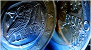 Ενδείξεις υποχώρησης του πληθωρισμού στην Ευρωζώνη