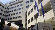 Παρατείνουν τις κινητοποιήσεις οι δικαστές του Ελεγκτικού Συνεδρίου