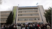 Συγκέντρωση διαμαρτυρίας στο Ραδιομέγαρο της ΕΡΤ