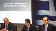 Δράσεις για την ενίσχυση των εξαγωγών