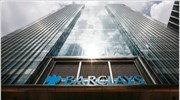 Αντιμέτωπη με πρόστιμο 470 εκατ. δολ. η Barclays