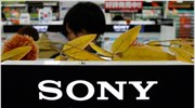 Νέες τριμηνιαίες ζημιές για τη Sony