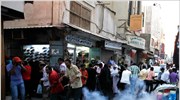 Απαγορεύτηκαν όλες οι διαδηλώσεις στο Μπαχρέιν