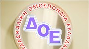 Δίωρη στάση εργασίας της ΔΟΕ την Τρίτη