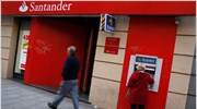 «Βουτιά» 90% στα κέρδη της Santander