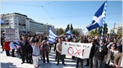 ΣΥΡΙΖΑ: Ο λαός θα πει το δικό του «ΟΧΙ»