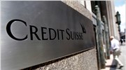 Credit Suisse: Σχέδια για νέες περικοπές δαπανών