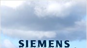 «Αντίο» λέει η Siemens στην ηλιακή ενέργεια