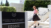 Κύπρος: Στο 87,3% το δημόσιο χρέος στο τέλος του έτους