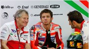 MotoGP: Αλλαγές θέλει ο Ρόσι