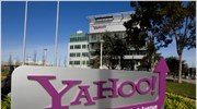 Μικρή αύξηση εσόδων στη Yahoo