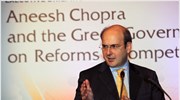 Από το 2013 το Εθνικό Σύστημα για τις Ηλεκτρονικές Δημόσιες Προμήθειες
