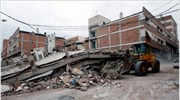 Ισπανία: H άντληση υπόγειων υδάτων προκάλεσε φονικό σεισμό