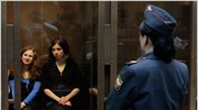 Ρωσία: Σε απομακρυσμένα στρατόπεδα φυλάκισης οι δύο Pussy Riot
