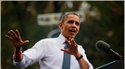 Ομπάμα: Ο Ρόμνεϊ πάσχει από «Ρομνησία»